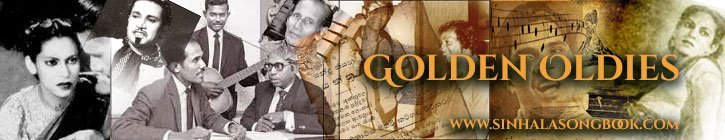 sinhala song book, sinhala chords, sinhala lyrics, sinhala mp3, sinhala song chords, sinhala song lyrics, sinhala guitar chords, sinhala guitar tabs, golden oldies, ct fernando, sri lankan oldies, sri lankan 70s