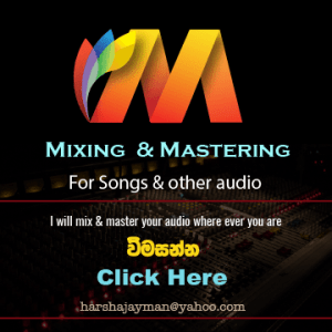 sinhala song book, mix master