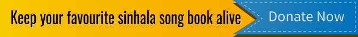 sinhala song book