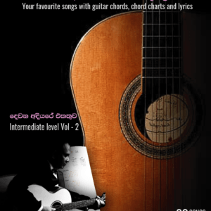 Intermediate Collection Vol 2, sinhala song book