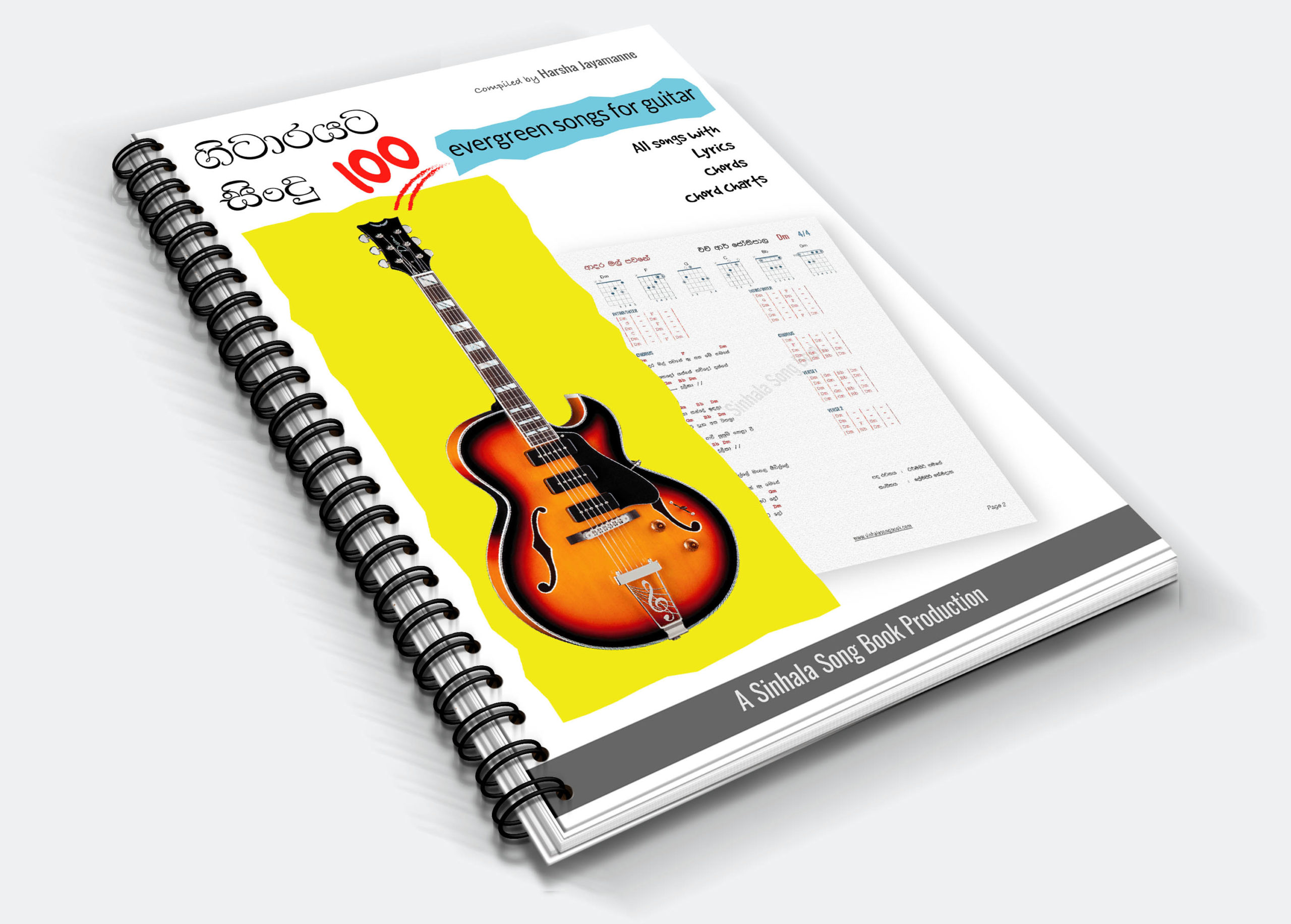 sinhala guitar chords