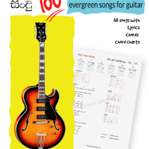 100 Evergreen Sinhala Songs Guitar Chord Book