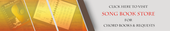 sinhala song book