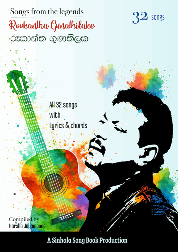 Rookantha Gunathilake Song Book, rookantha chords, diganthaye chords, rookantha lyrics, dawasak da chords